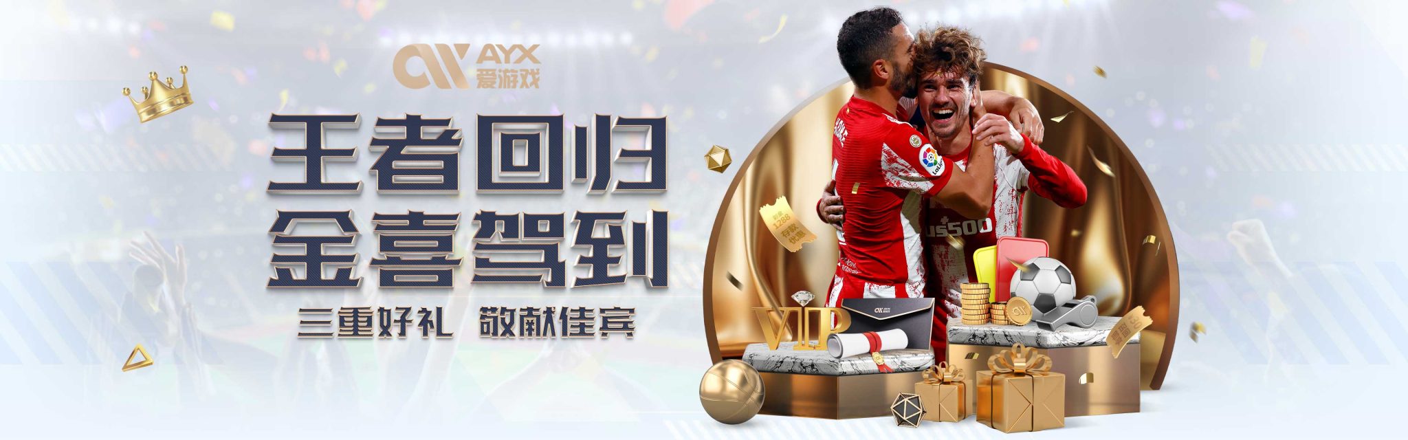 中美