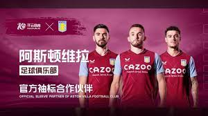 联合申办亚