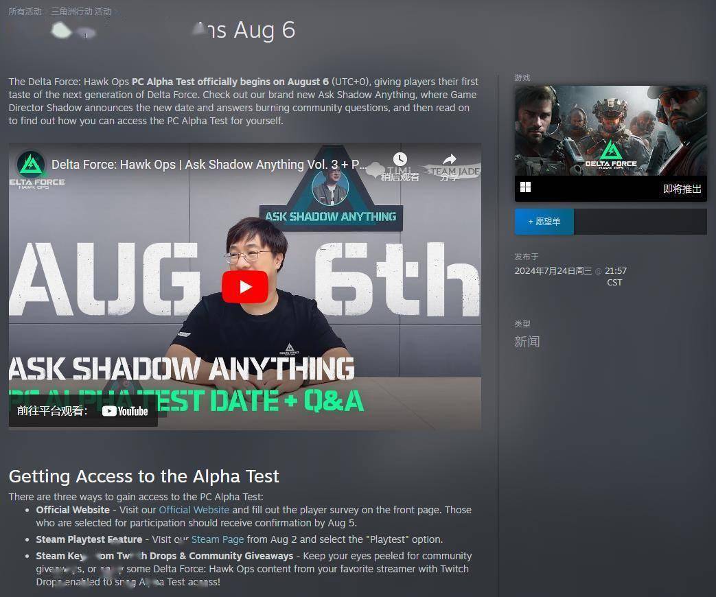 我们成功保 我们成功保