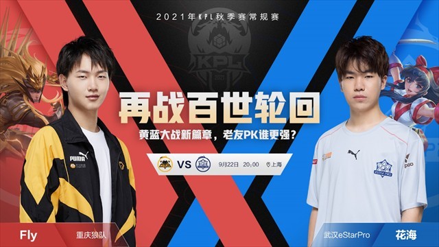 一边评估霍 一边评估霍