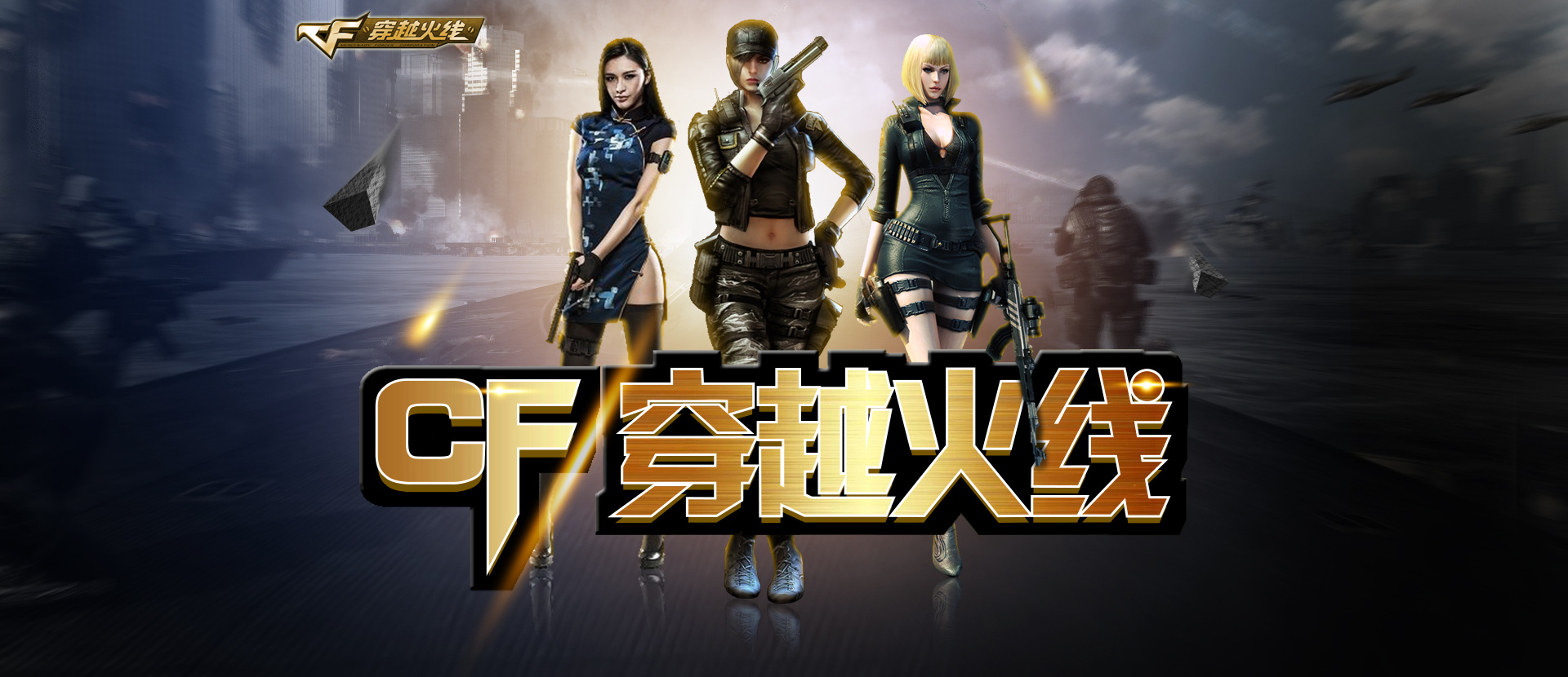 的角色群 的角色群